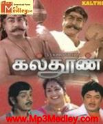 Thanga Thambi 1967 song download